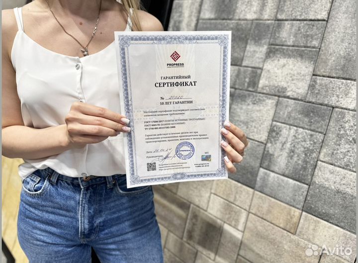 Плитка тротуарная