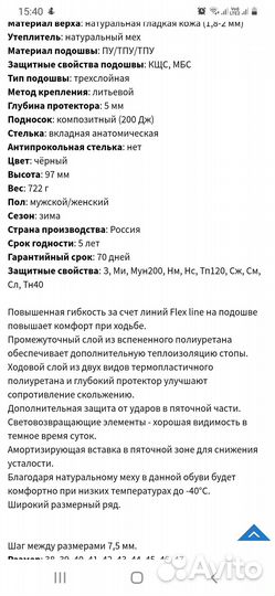 Ботинки рабочие мужские