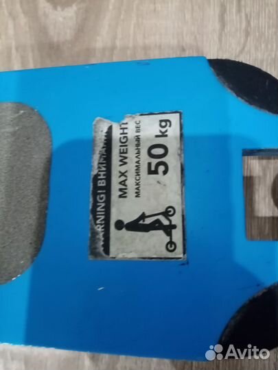 Самокат детский