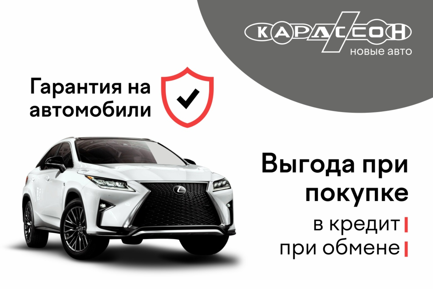 КАРЛССОН Новые Авто Волгоград. Профиль пользователя на Авито