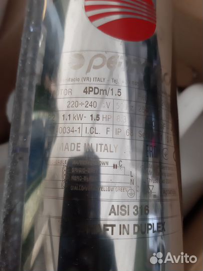 Глубинный насос для скважин