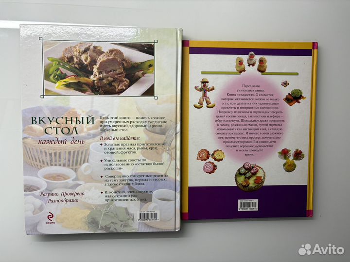 Кулинарные книги