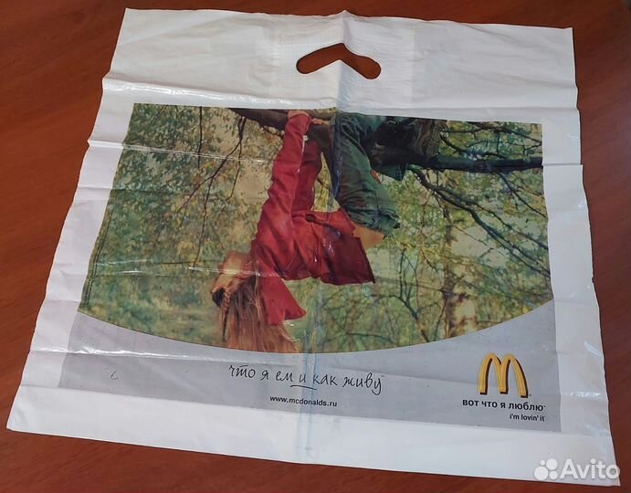 Пакет макдональдс, McDonalds