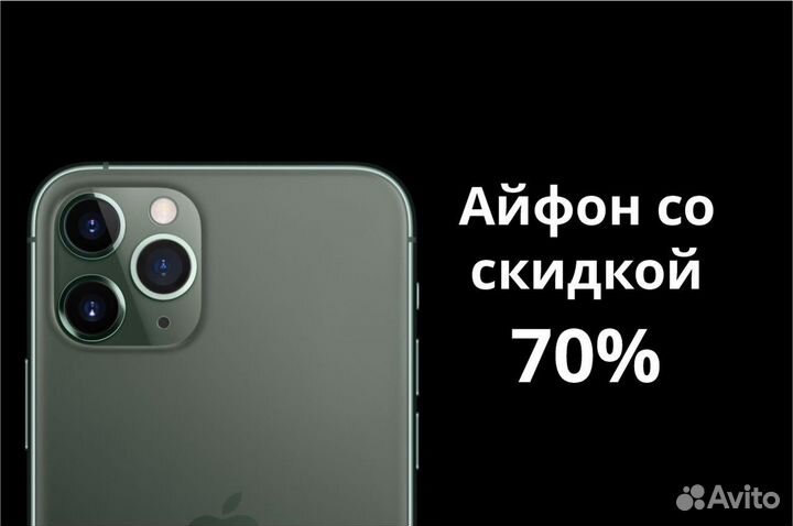 iPhone 7 128gb Black Витринный,Магазин,Кредит
