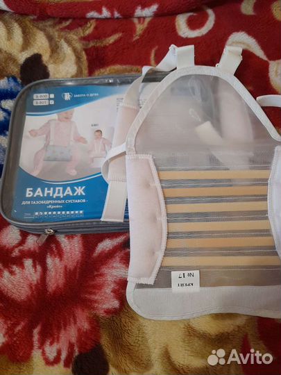 Бандаж Фрейка