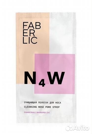 Активная сыворотка для роста ресниц