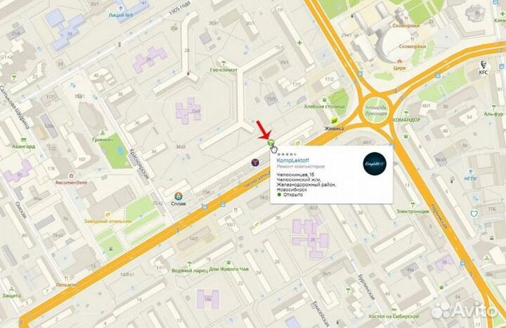 Процессор Intel Xeon E5-2658