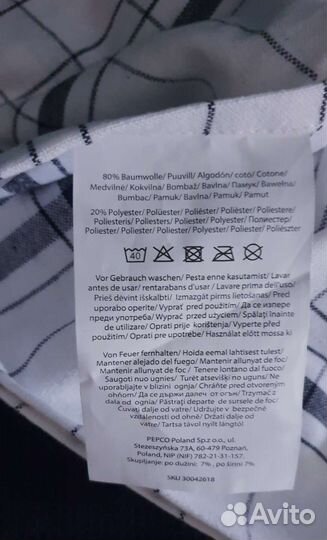 Кухонные полотенца