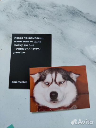 Настольная игра Мемы (оригинал)