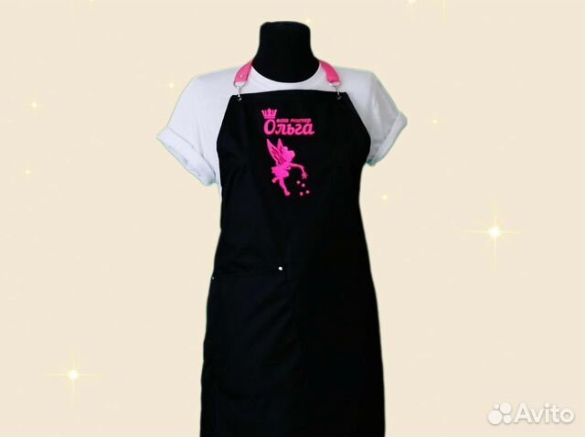 Фартук рабочий с логотипом