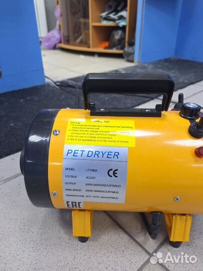 Компрессордля сушки животных