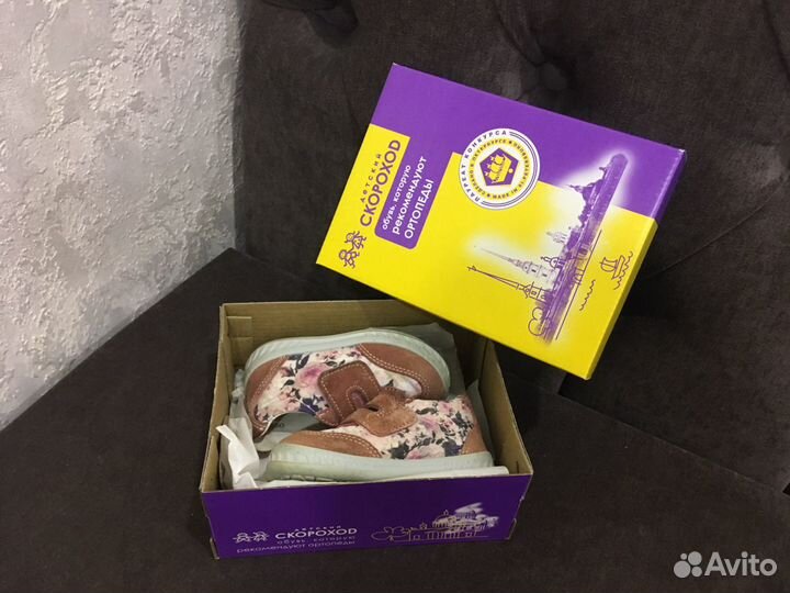 Полуботинки для девочки Скороход