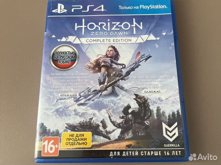 Horizon zero dawn complete edition ps4