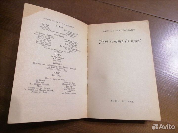 Сильна, как смерть, Мопассан 1972