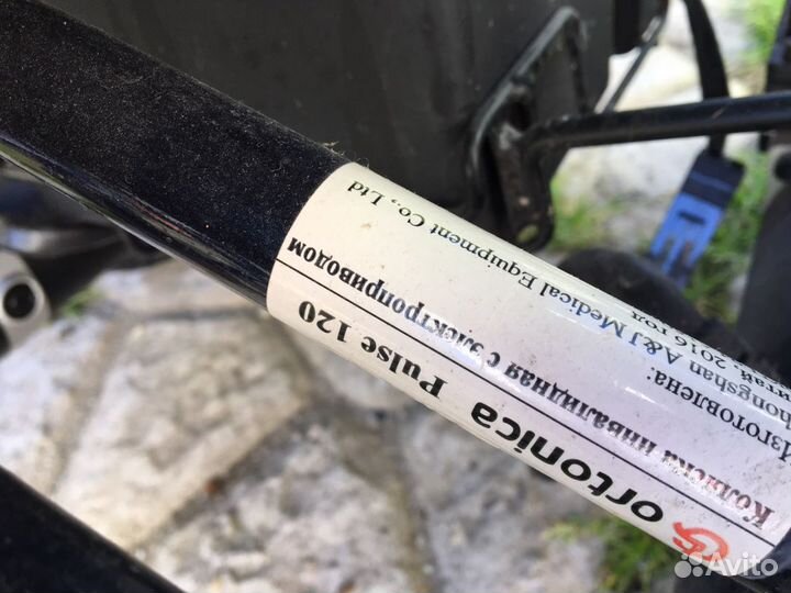 Коляска инвалидная