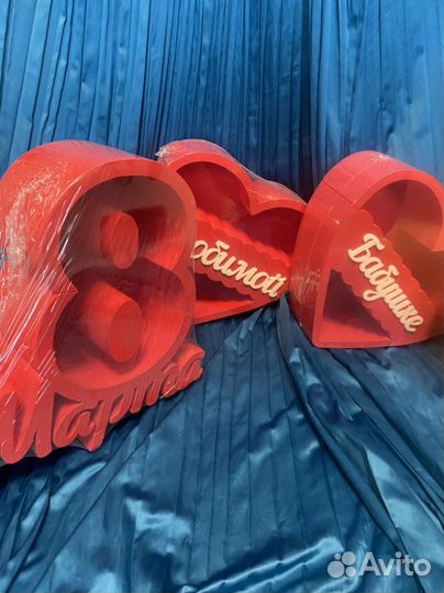 Коробки подарочные