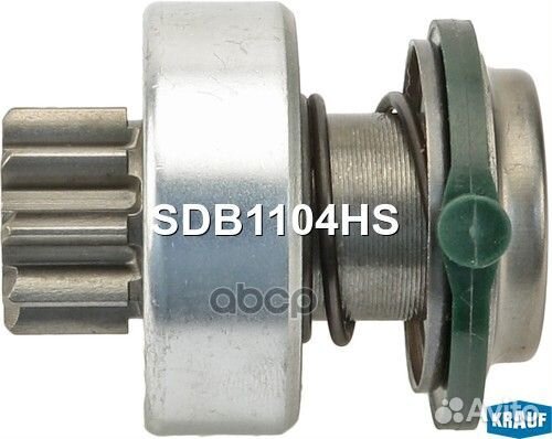 Бендикс стартера SDB1104HS Krauf
