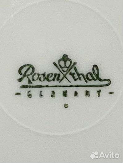 Винтаж: Чайная тройка Rosentahl