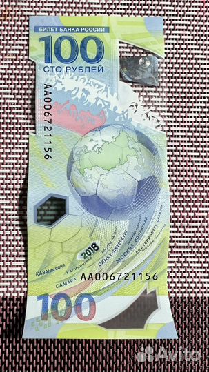 Журнал монеты и банкноты