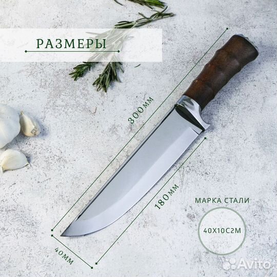 Узбекский нож Пчак