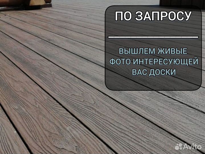 Доска дпк двусторонняя