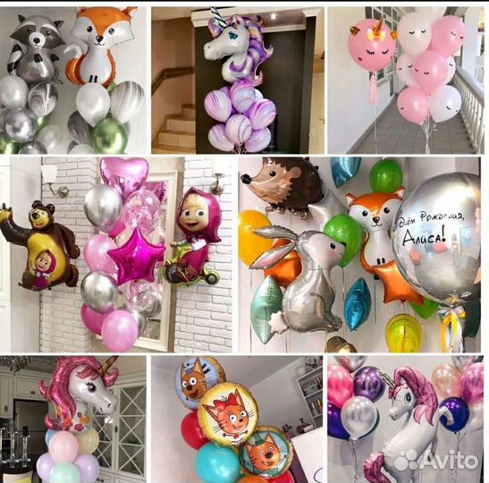 Гелиевые воздушные шары, фигуры