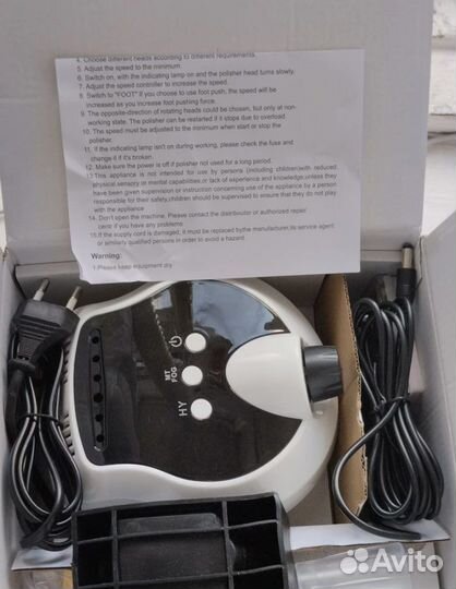 Аппарат для маникюра дисплей металлическая ручка