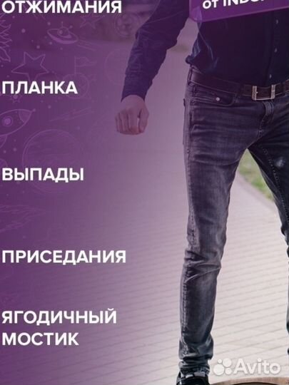 IndSpace / Балансировочная доска Лабиринт планетар