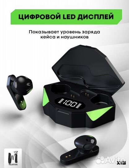 Блютуз наушники беспроводные