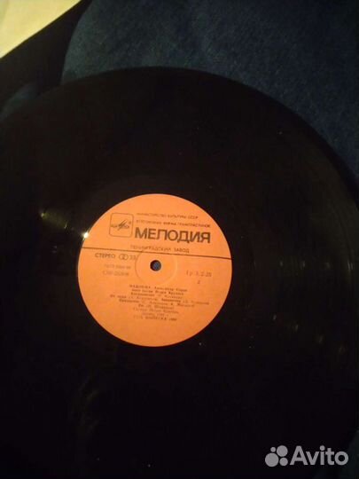 Виниловые пластинки