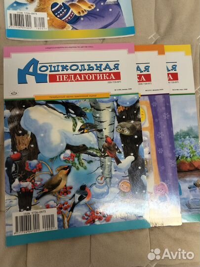 Журналы Дошкольная педагогика Новое