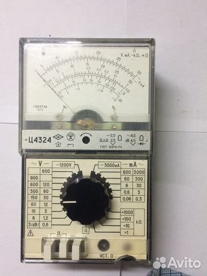 Ампервольтметр СССР