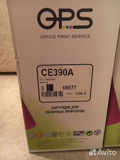 Картридж для принтера