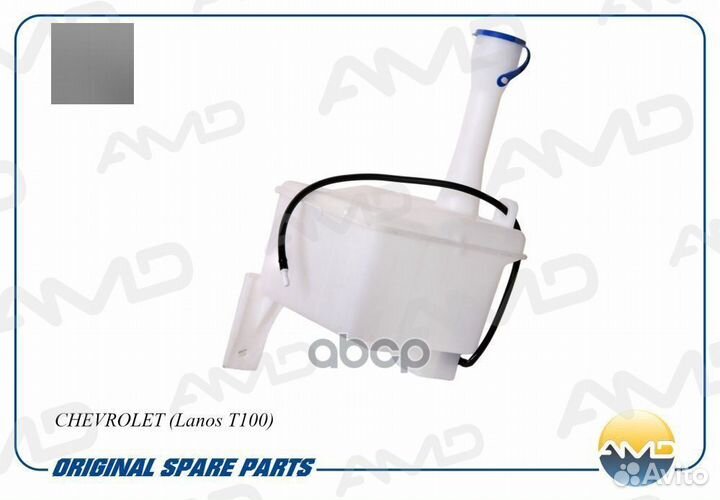 AMD.WT15 Бачок омывателя chevrolet Lanos T100 A