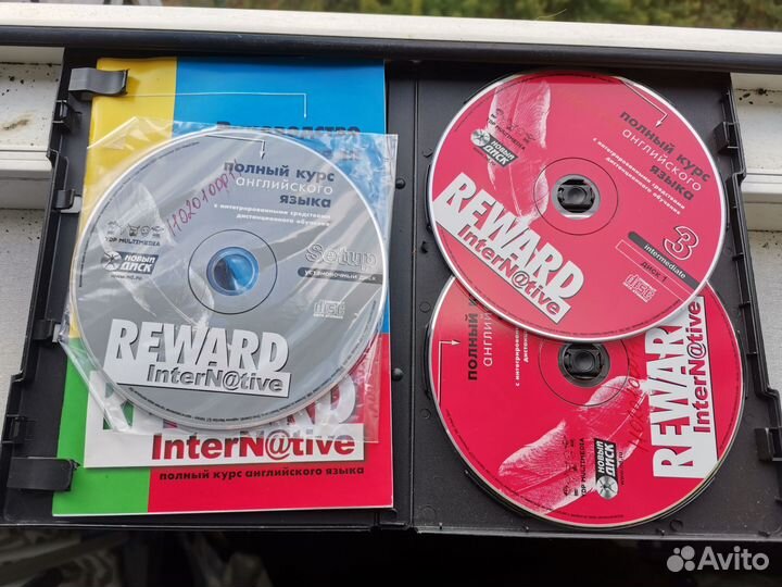 Самоучитель английского языка reward 1 уровень