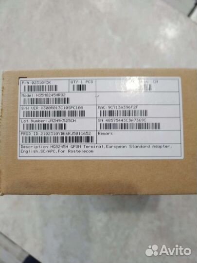 Роутер оптика