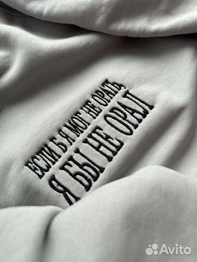 Вышивка на одежде