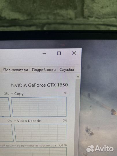 Игровой пк gtx 1650