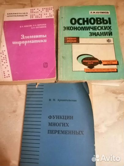 Учебники для учащихся, абитуриентов