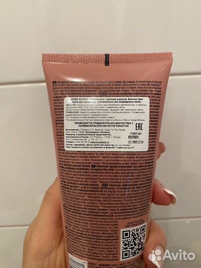 Кондиционер для волос Kerastase