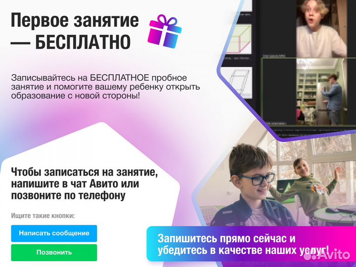 Репетитор по физике и математике