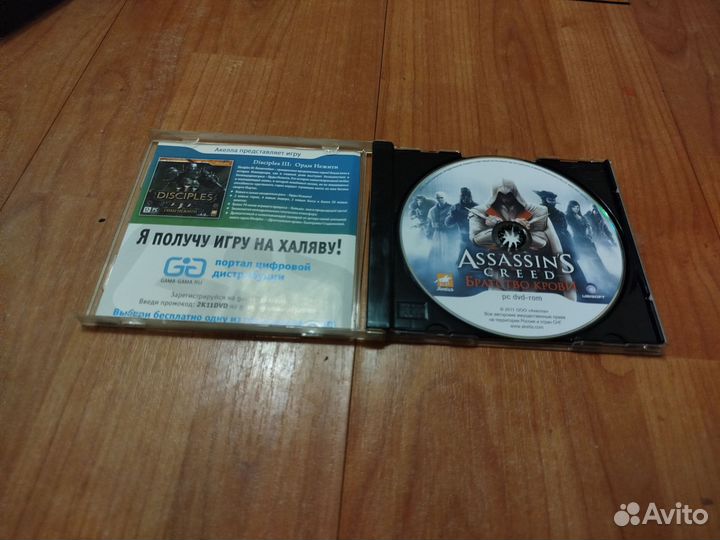 Assassins creed братство крови