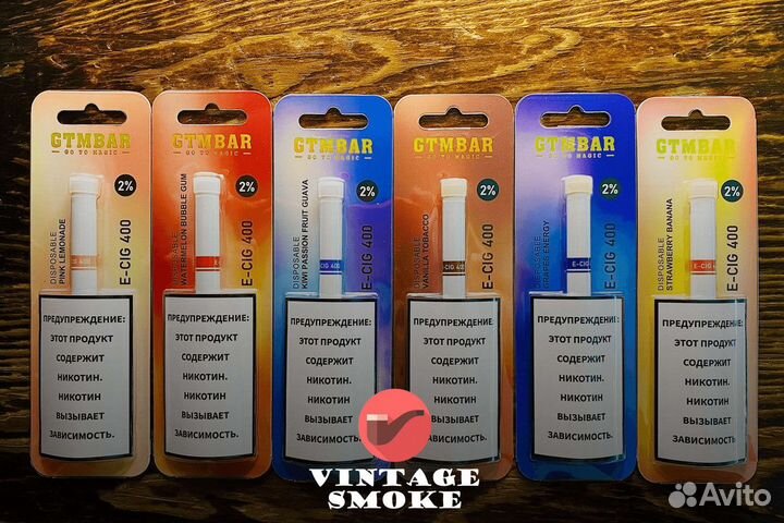 Vintage Smoke: ваша дорога к успеху