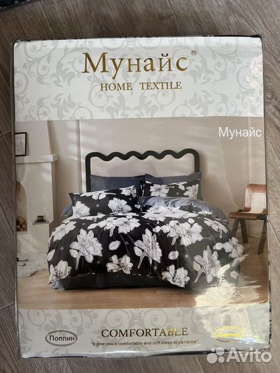 Постельное белье семейный новое