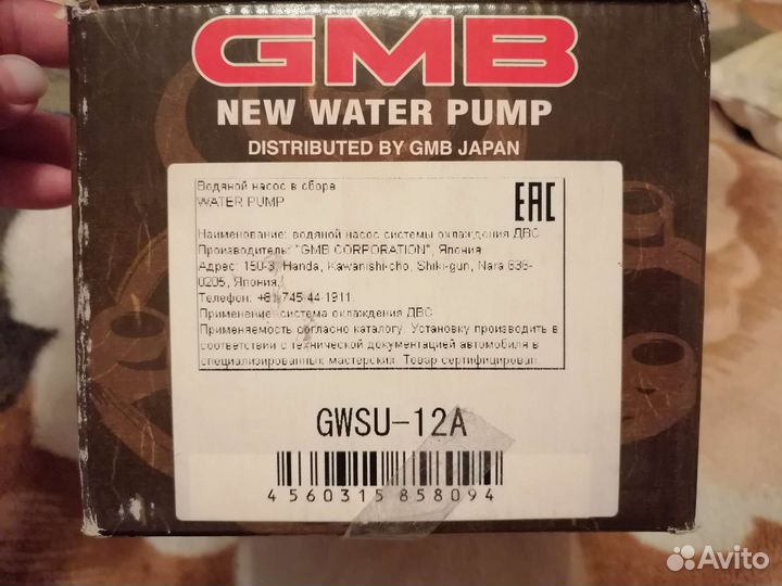 Водяной насос (помпа) Subaru impreza 2.0