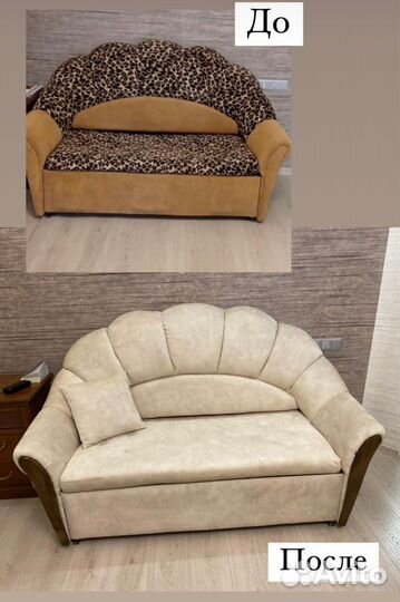 Перетяжка мебели,офисных кресел(дома/в мастерской)