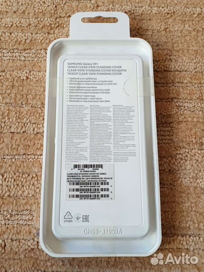 Чехлы на Samsung S9+ оригинальные новые