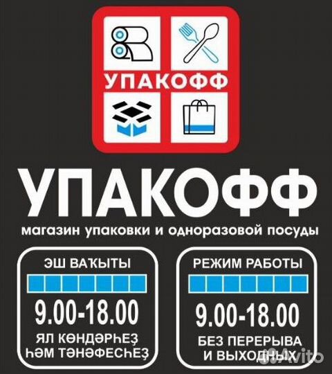 Вафельное полотно. Вафельные полотенца в Уфе