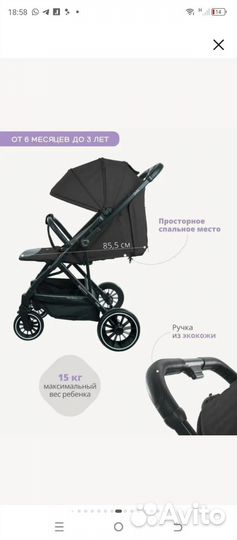 Коляска indigo delta