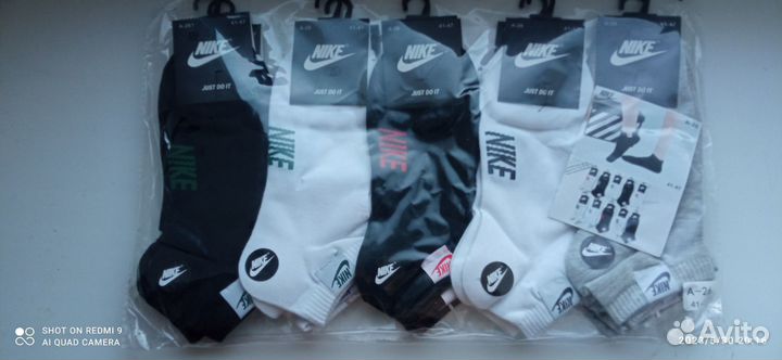 Фирменые носки